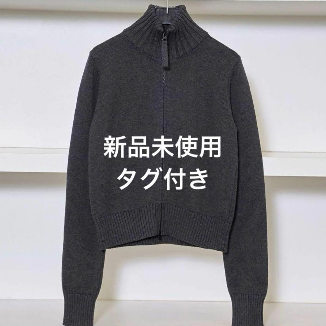 【新品/自宅試着のみ】TODAYFUL Compact Zip Knit