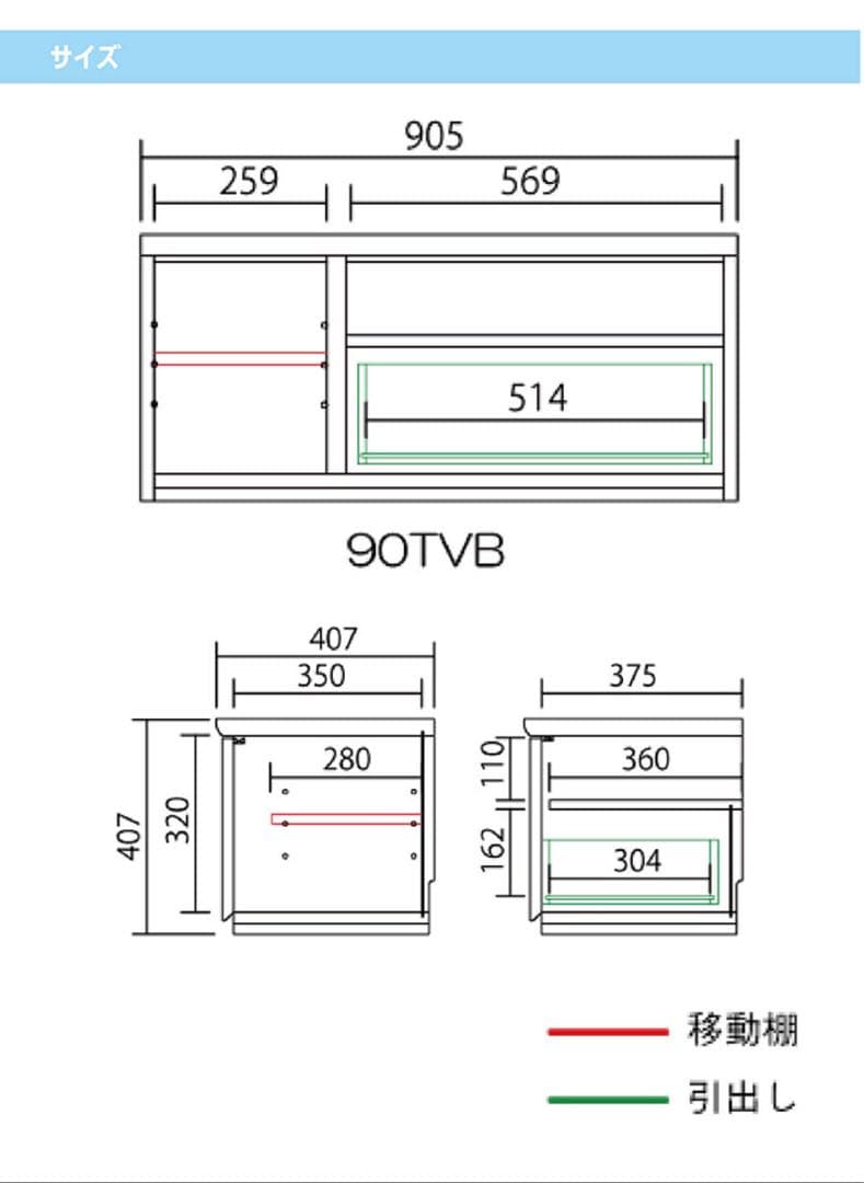 木下家具 テレビ台 テレビボード 90cm DEMIO ホワイト 白木目柄