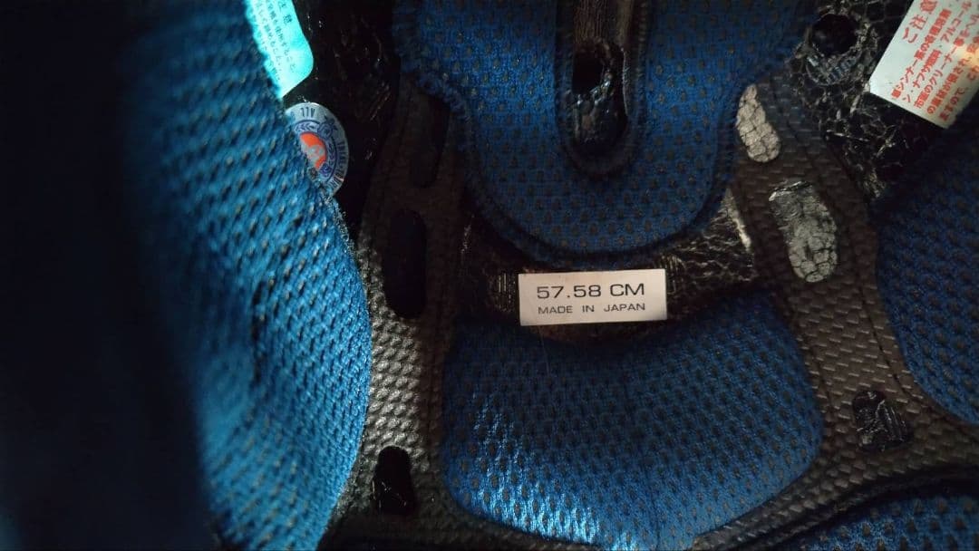 アライヘルメット　ハイパーT