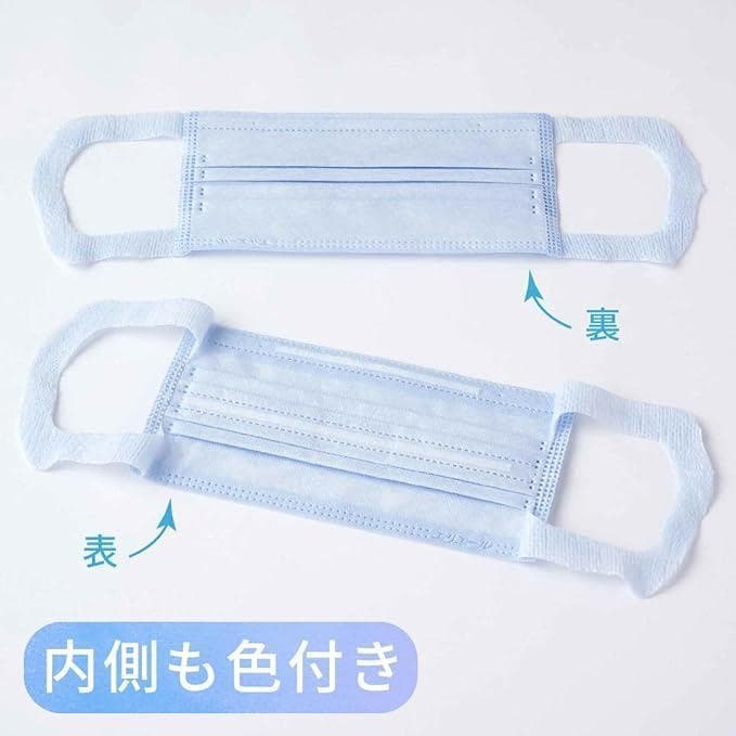 ラッキー２【ハイパーマスク】ムレ爽快アイスブルーふつう30枚入×24箱