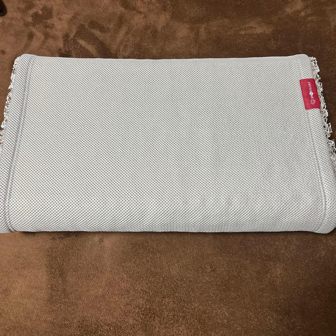ブレインスリープピロー　枕スタンダード