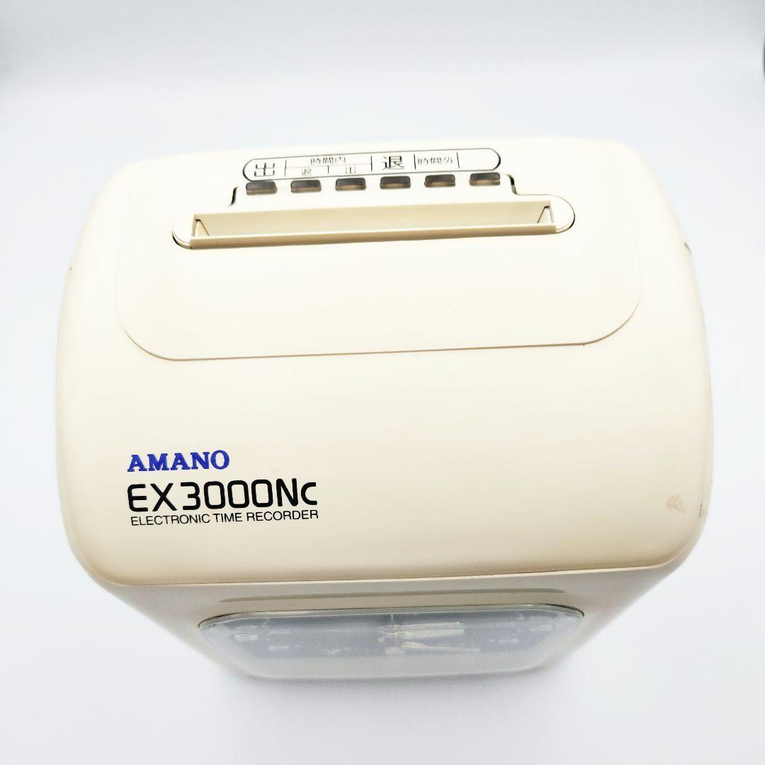 AMANO EX3000Nc タイムレコーダー