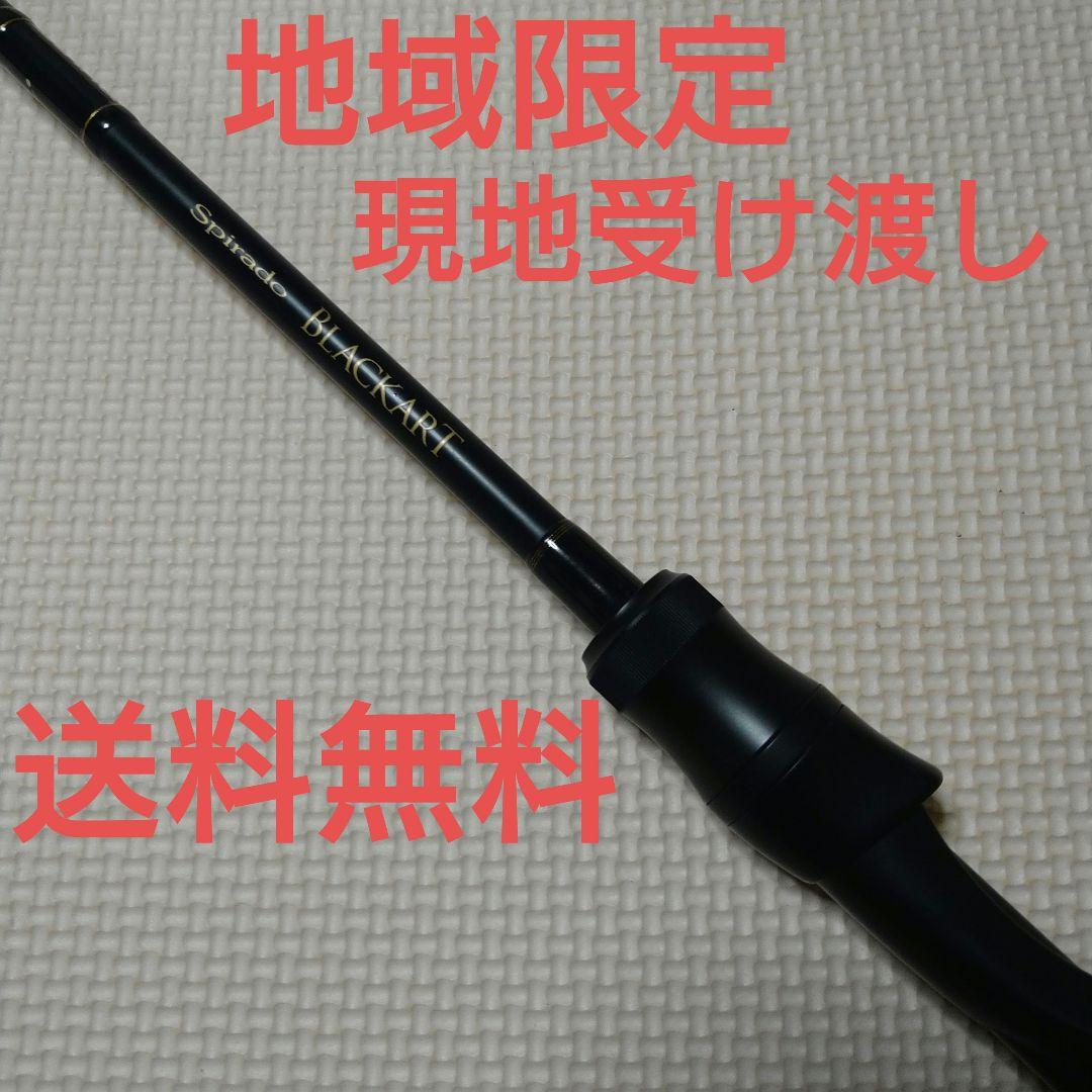 ゼナック　スピラドブラッカート　B3.5-68　ボトムセンサー　ロッド