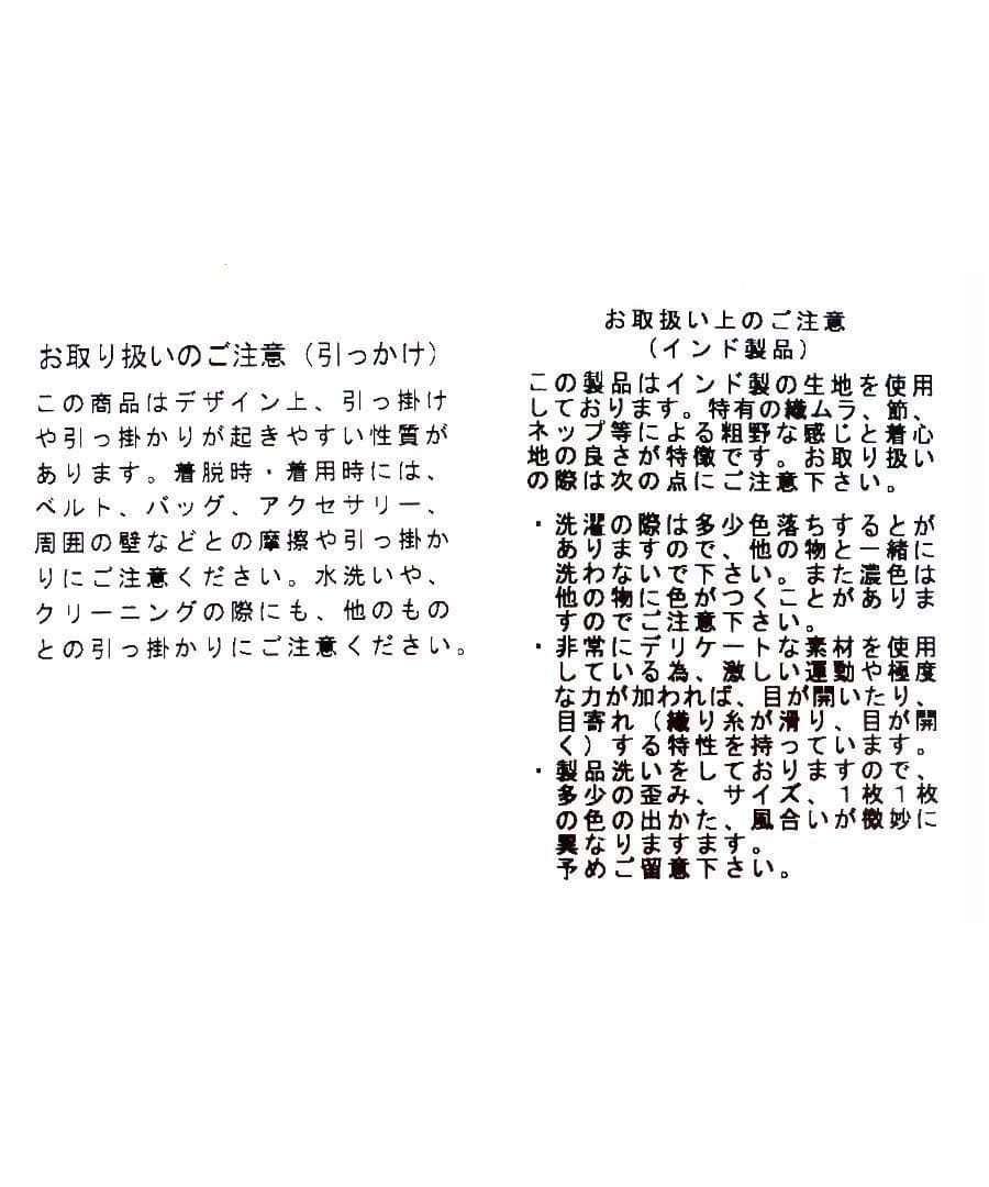 tumuguワンピース ツムグ 新品　27280円　ストッキングコットンリネン