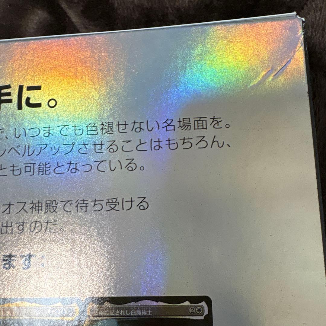 MTG&FF シーンボックス　4種セット　日本語版