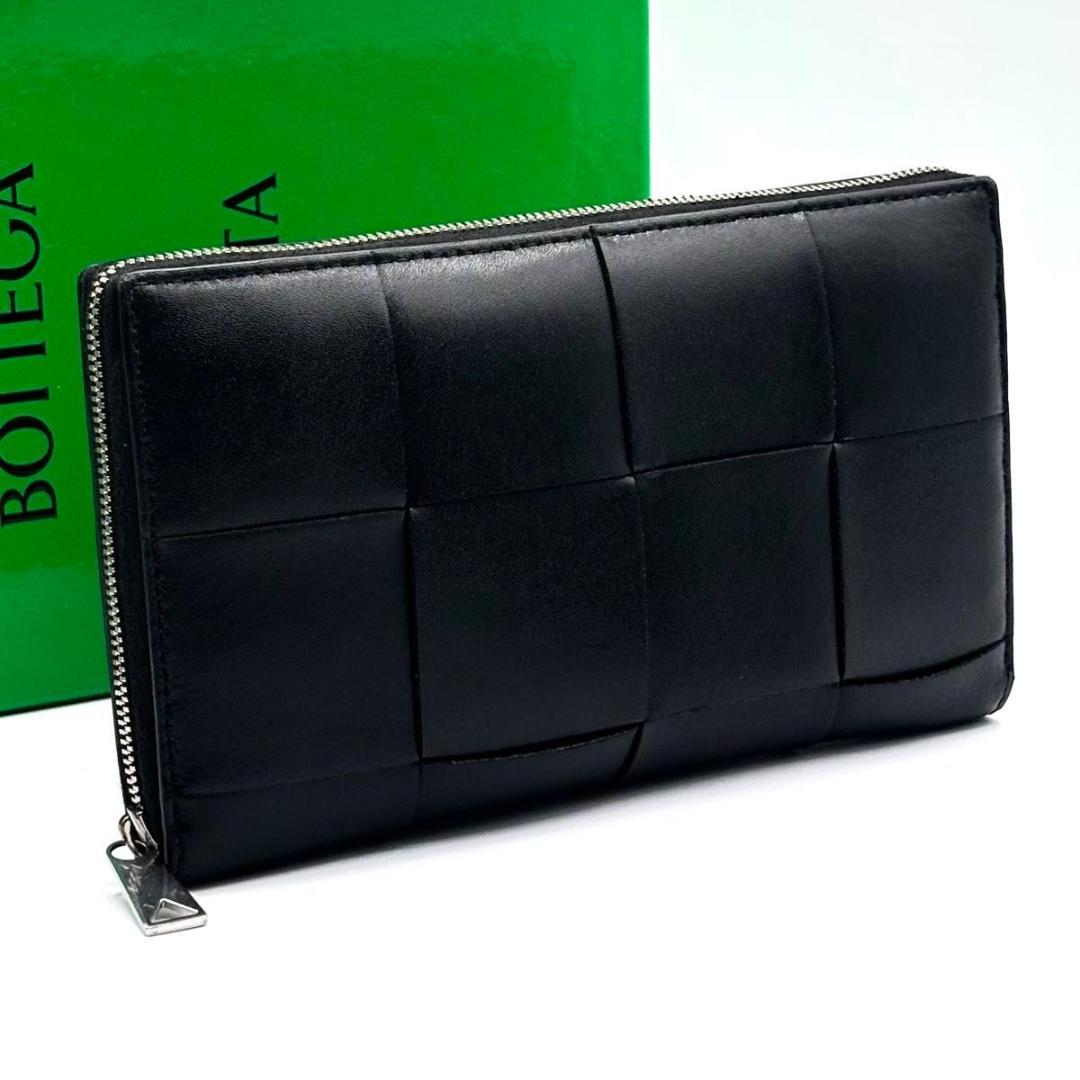 極美品 IC ボッテガヴェネタ カセット ラウンドファスナー 長財布 黒 レザー