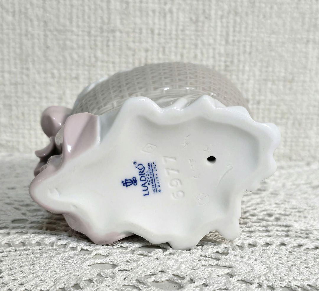 リヤドロ スイートベイビー 男の子 女の子 セット