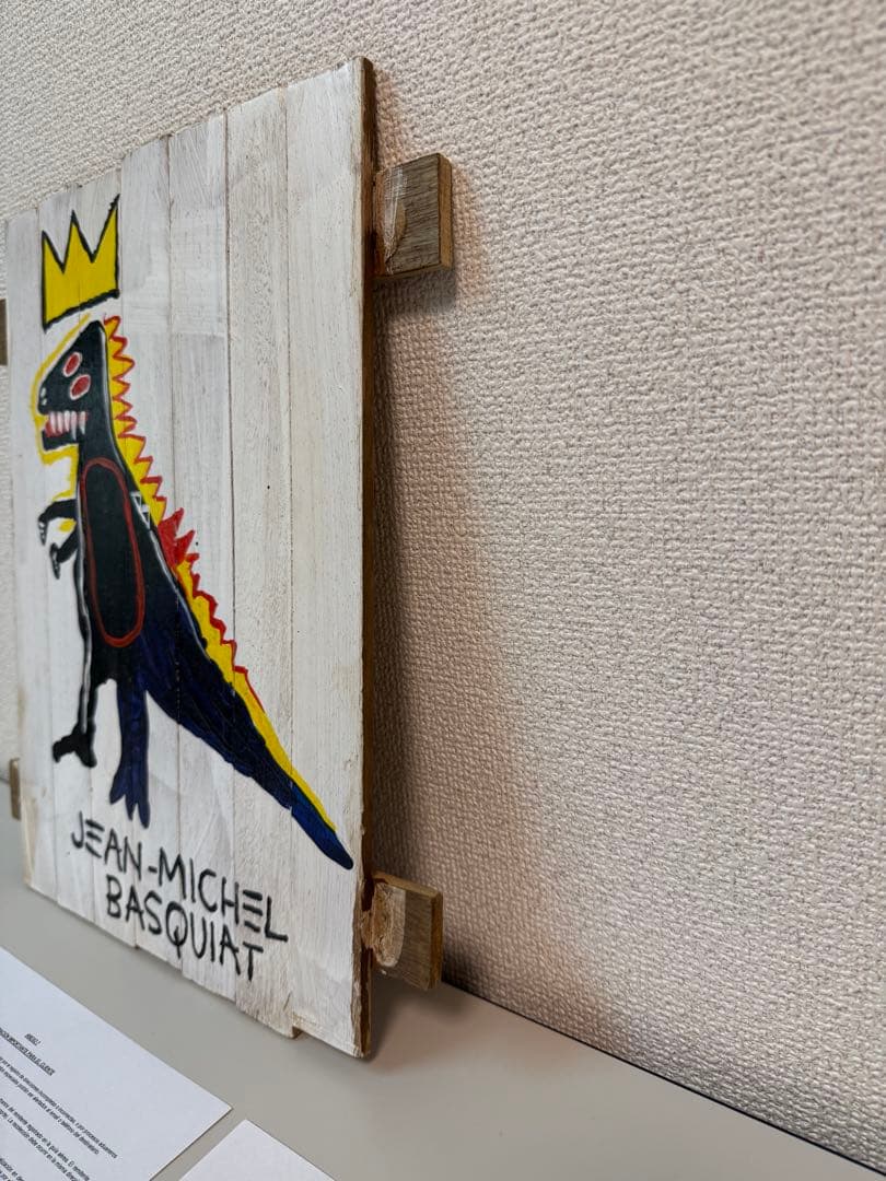 Jean Michel Basquiat バスキア 絵画 アート