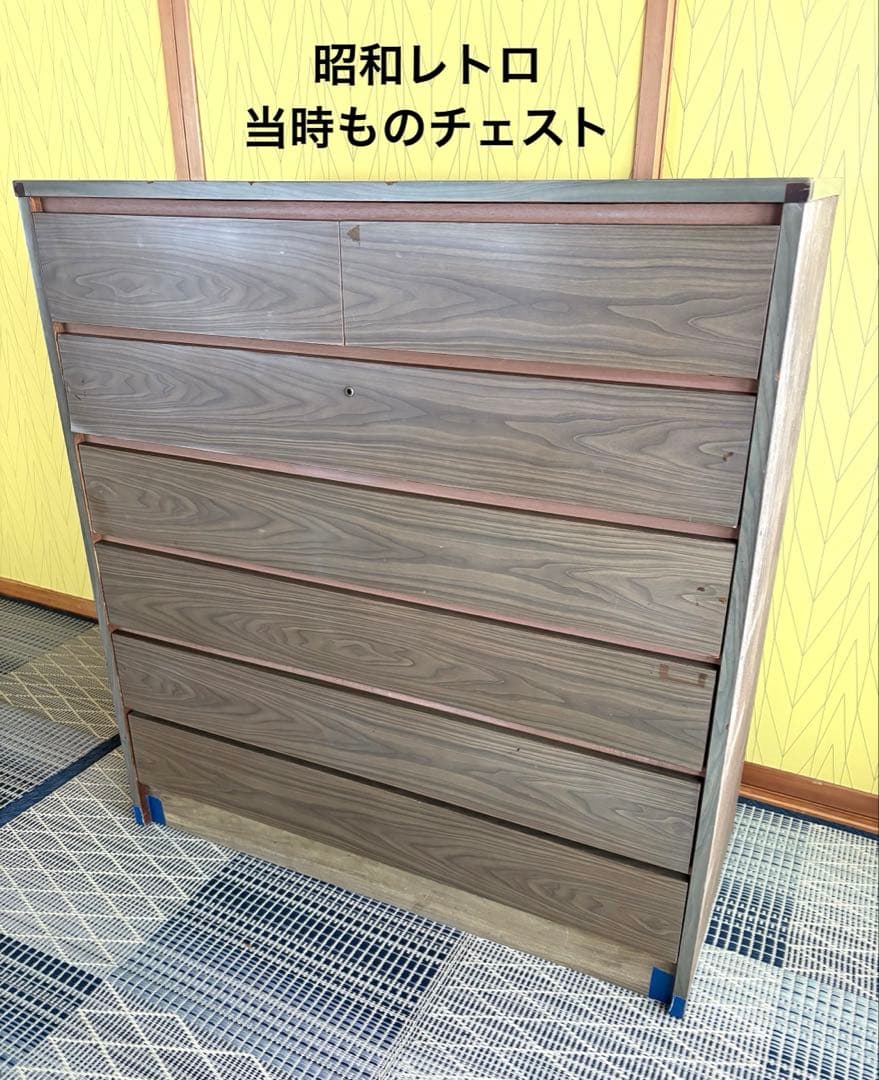 【昭和レトロ】木目がキレイなチェスト 6段