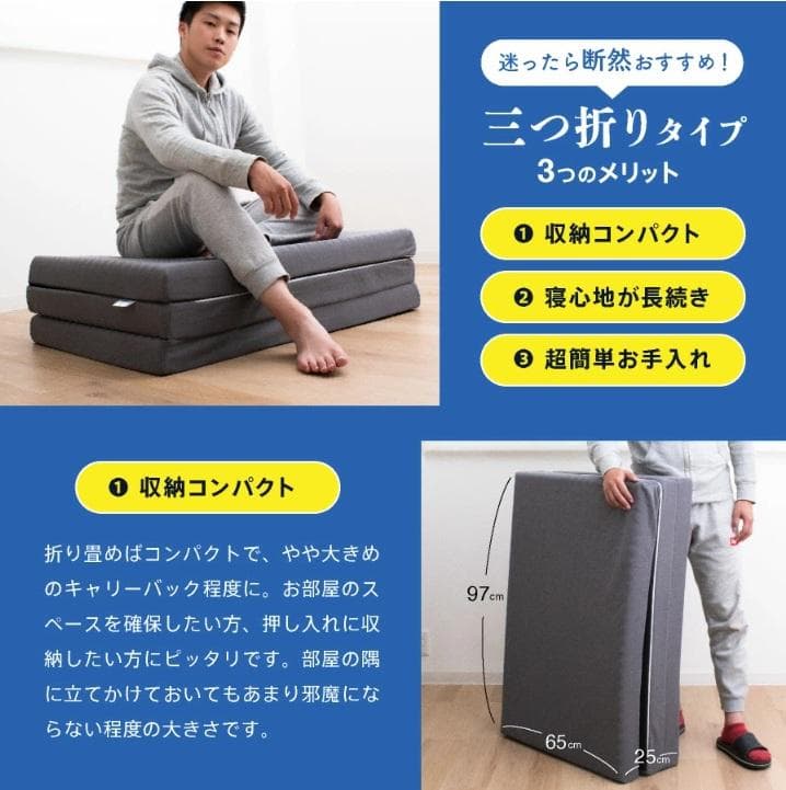 16日まで安！！★昭和西川★新品！Strong シングルマットレス グレー