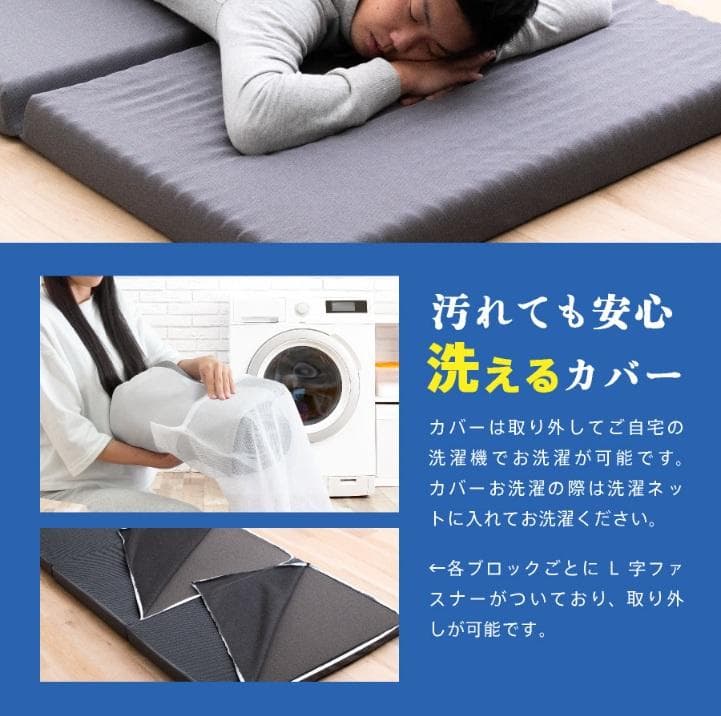 16日まで安！！★昭和西川★新品！Strong シングルマットレス グレー