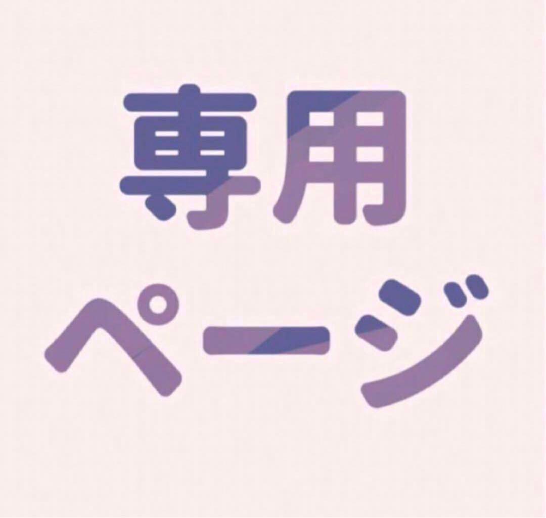 新品★ レア 2way トートバッグ ハンドバッグ マザーズバッグ キーチャーム