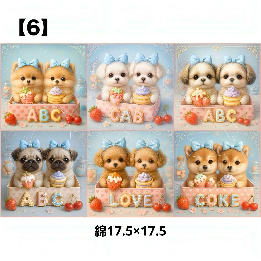 ハンドメイド　オーダー受付ページ　　♡スイーツボックスわんこ　パネル①♡