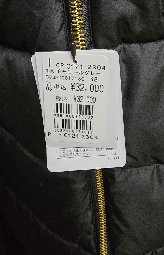 『新品未使用』MEDOC フェイクファーロングコート　ヤマダヤ