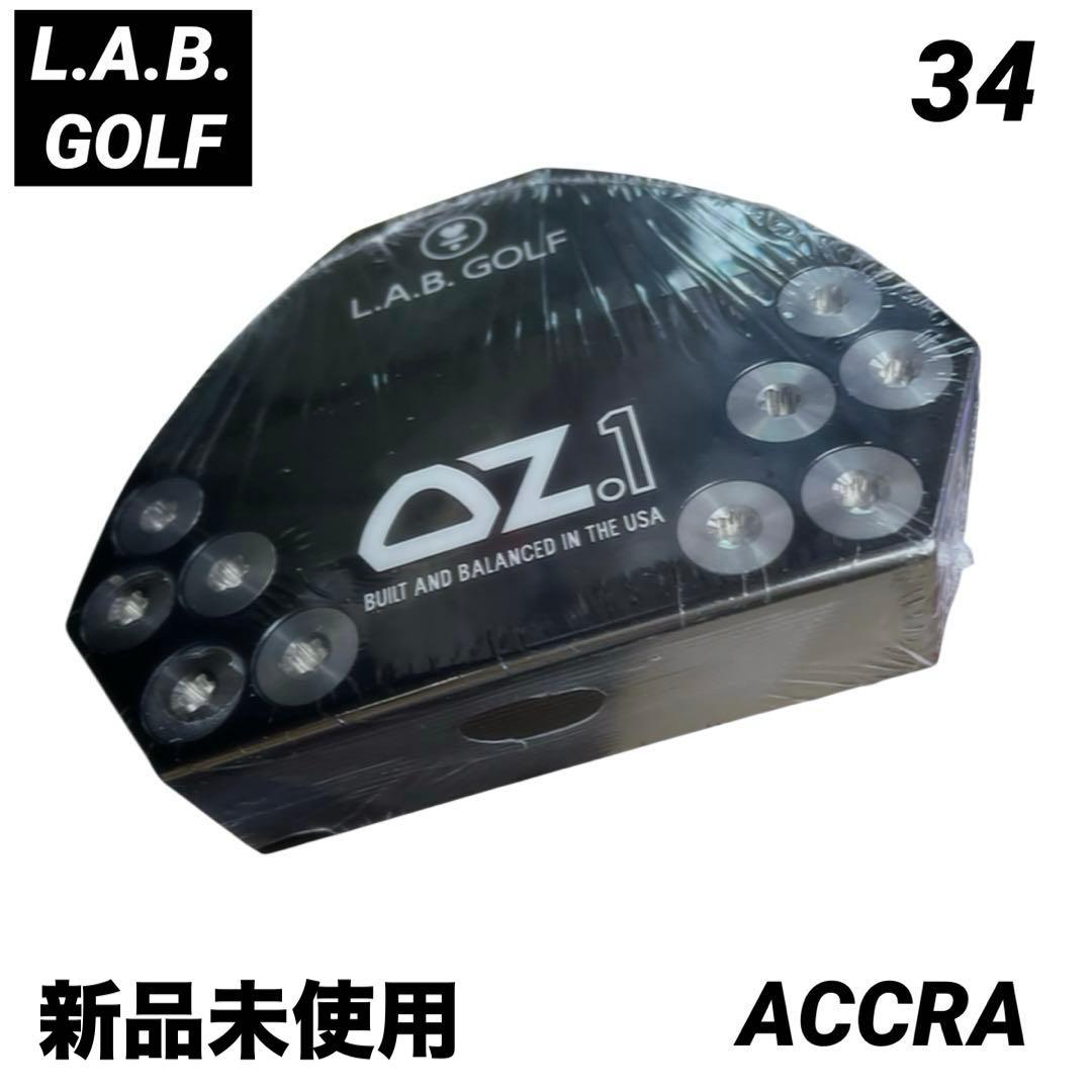 L.A.B.GOLF OZ.1 オージーワン マレット センターシャフト 34