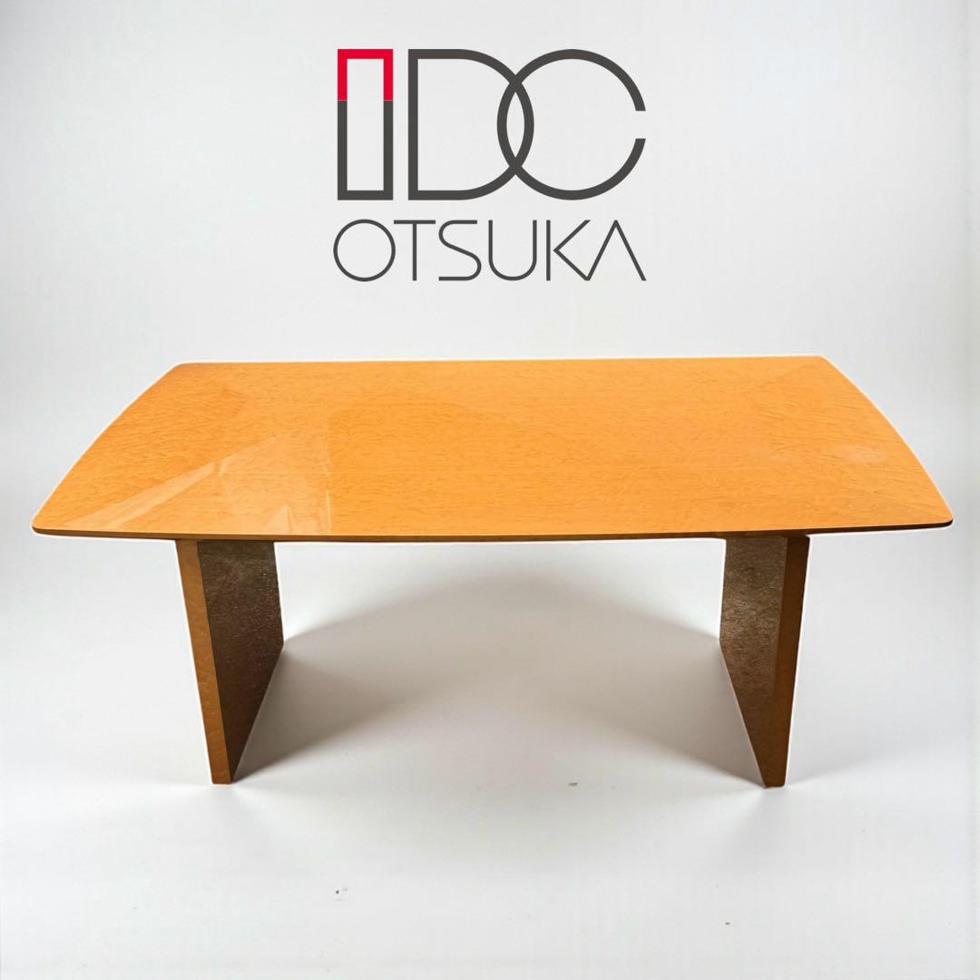 IDC大塚家具　スプレンダー　バーズアイメープル　ダイニングテーブル　高級家具