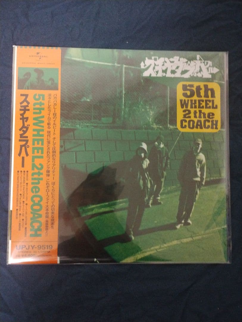 スチャダラパー 5th WHEEL 2 the COACH 新品レコード