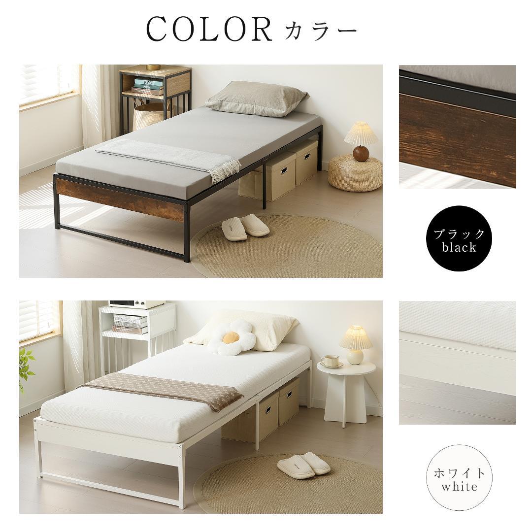 人気再入荷！ベッドフレーム【S・シングル】　シンプル　パイプ＋木　BLACK