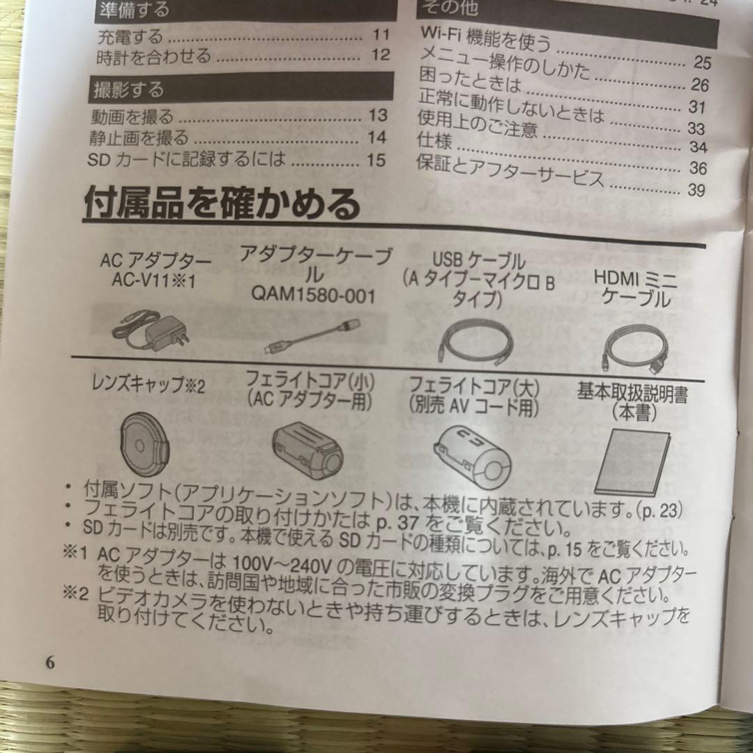 JVC Everio R GZ-RX680-A 防水 防塵 ビデオカメラ