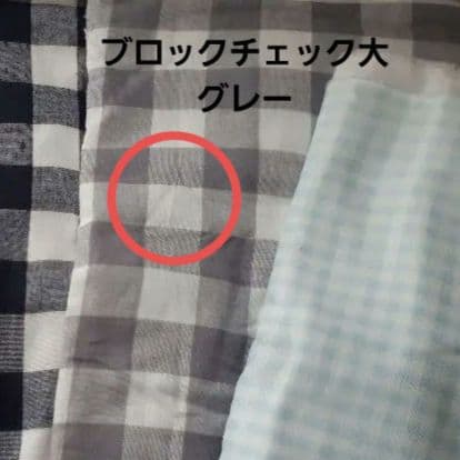 プレゼントみたいなスタイ(ネイビーチェック、ネイビーリボン)