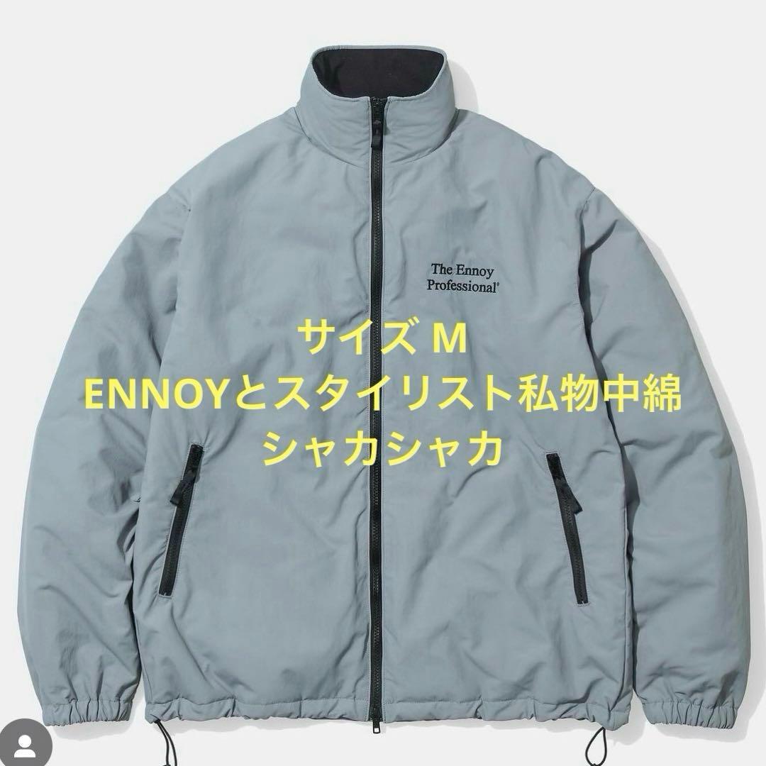 ENNOYとスタイリスト私物 NYLON PADDED ジャッケット+パンツ
