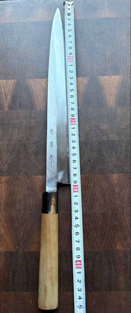 堺打刃物　月界　紋鍛錬　青鋼　柳刃　300mm 包丁　尺　和包丁　水牛朴柄