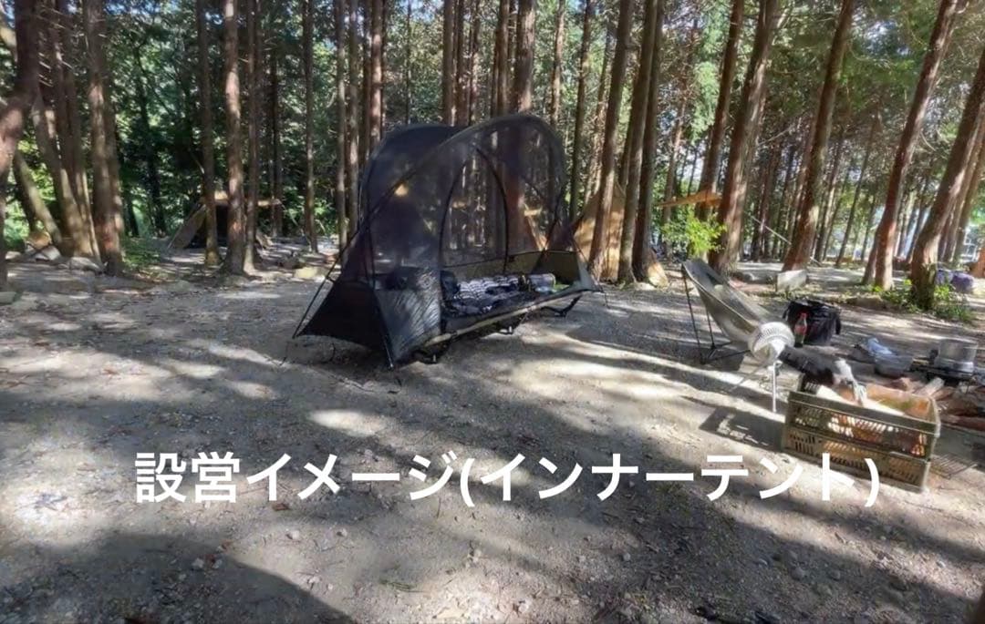 Thous Winds 蠍座テント・インナーテント&アウターテントセット