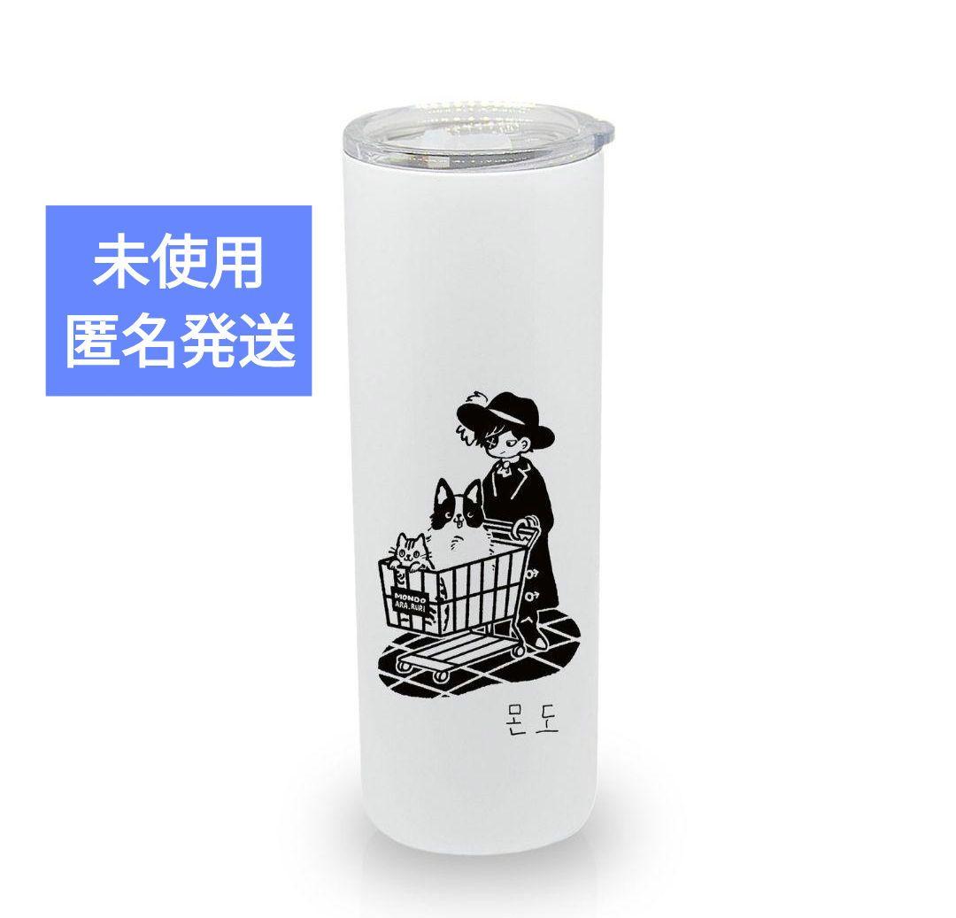 CR CrazyRaccoon Mondo 　モンド バースデー　タンブラー