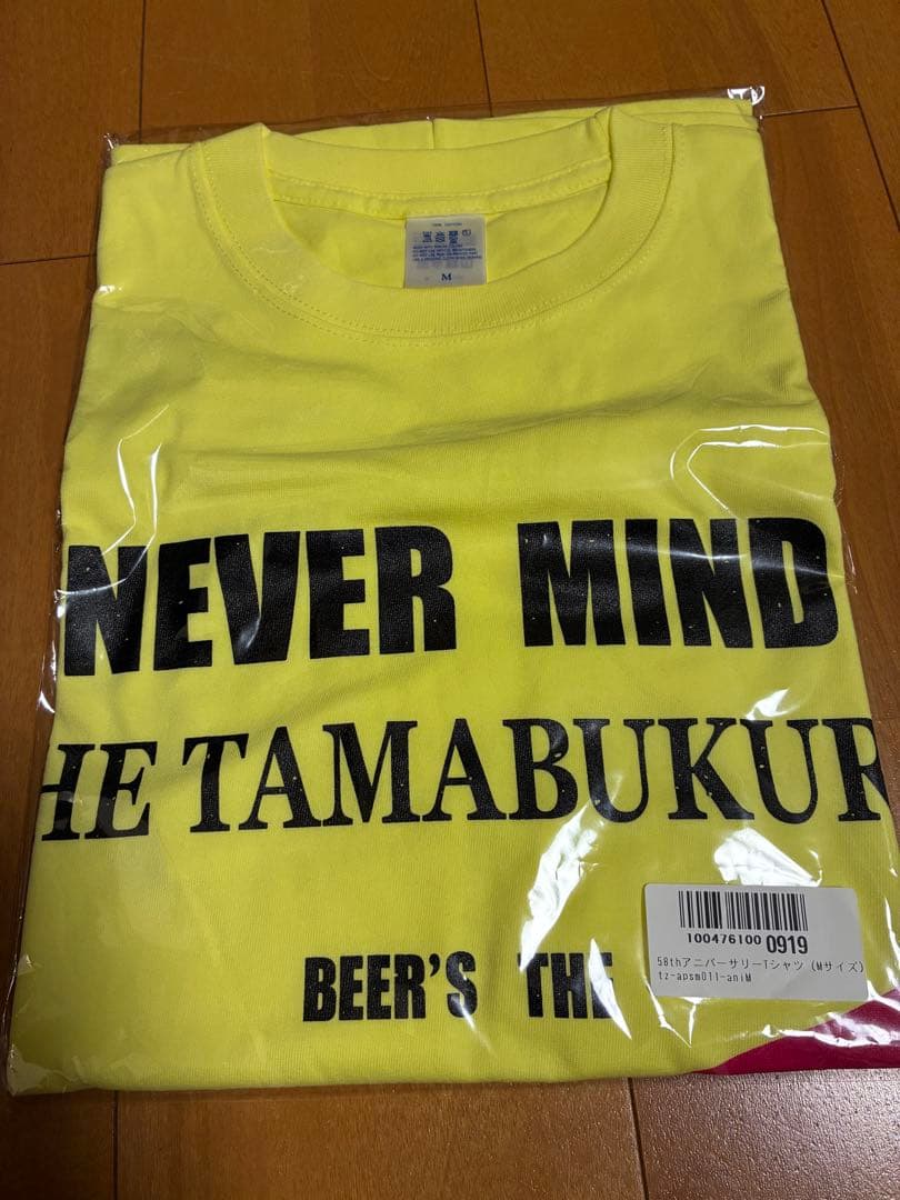 玉袋筋太郎　Tシャツ 町中華で飲ろうぜ