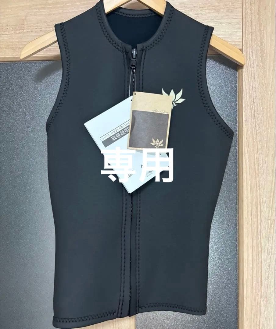 新品 AXXECLASSIC 2mmフロントジップベスト L 黒