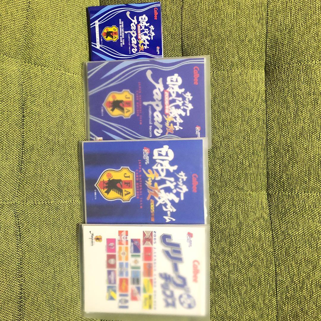 サッカー日本代表チップス jリーグチップス　激レア　貴重！