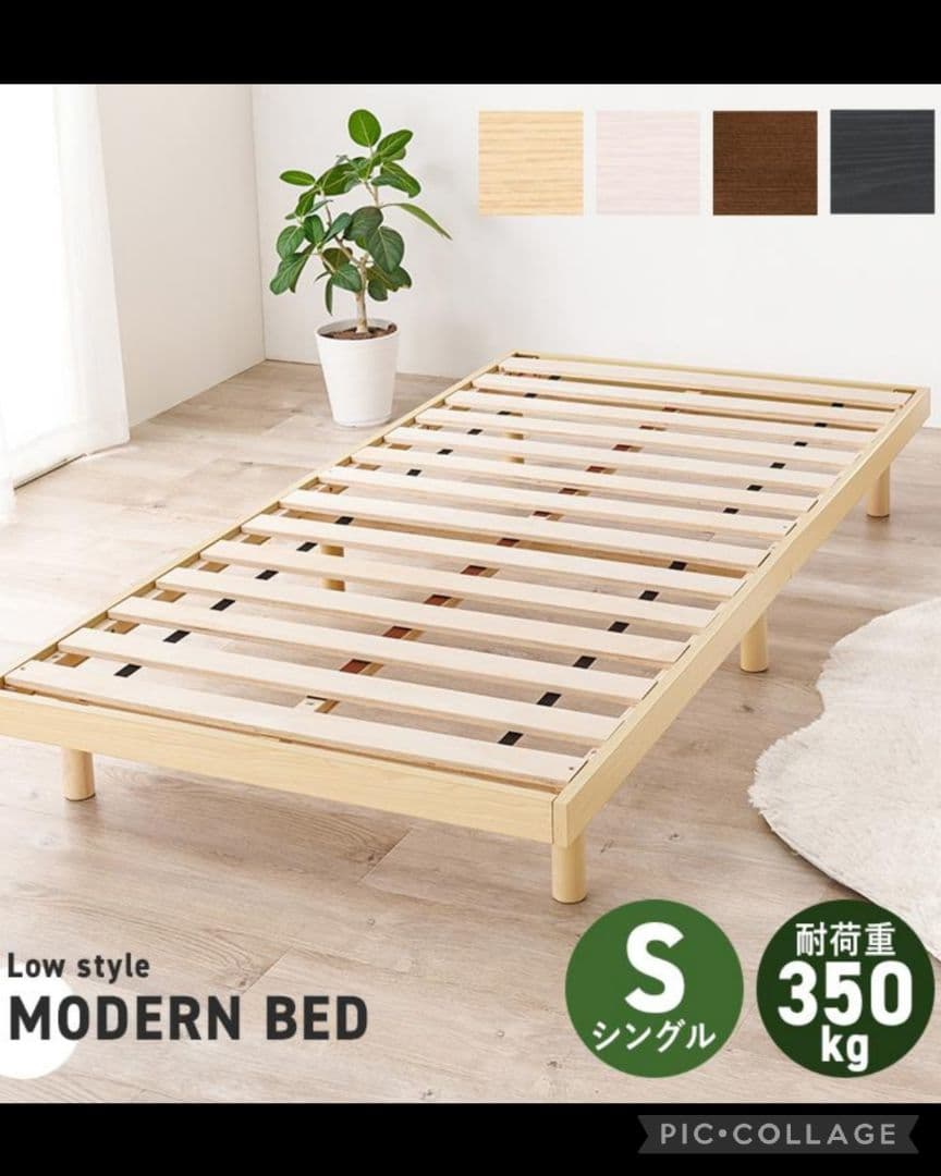 シンプルすのこベッド シングル ナチュラル(新品アウトレット)