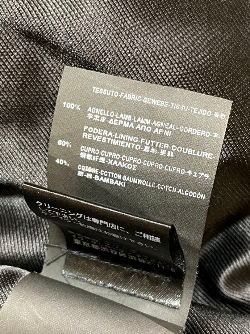 Saint Laurent サンローラン ライダース ジャケット