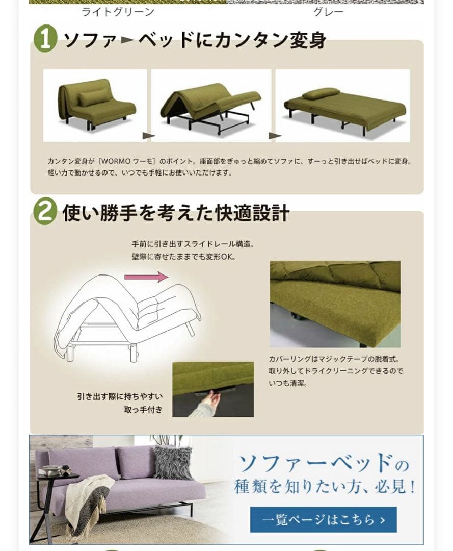 メル59729