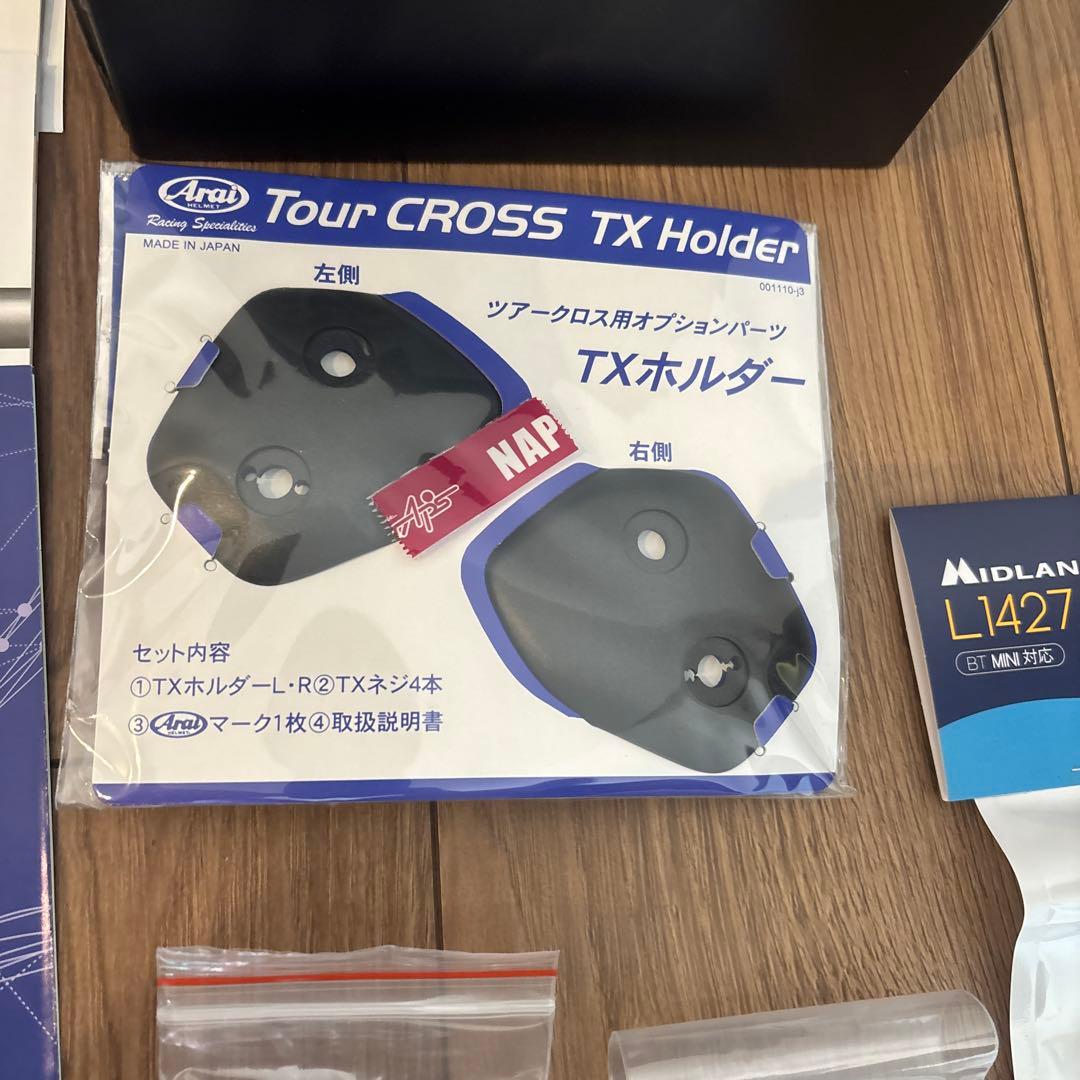 Arai ツアークロス3 ミッドランドインカム付