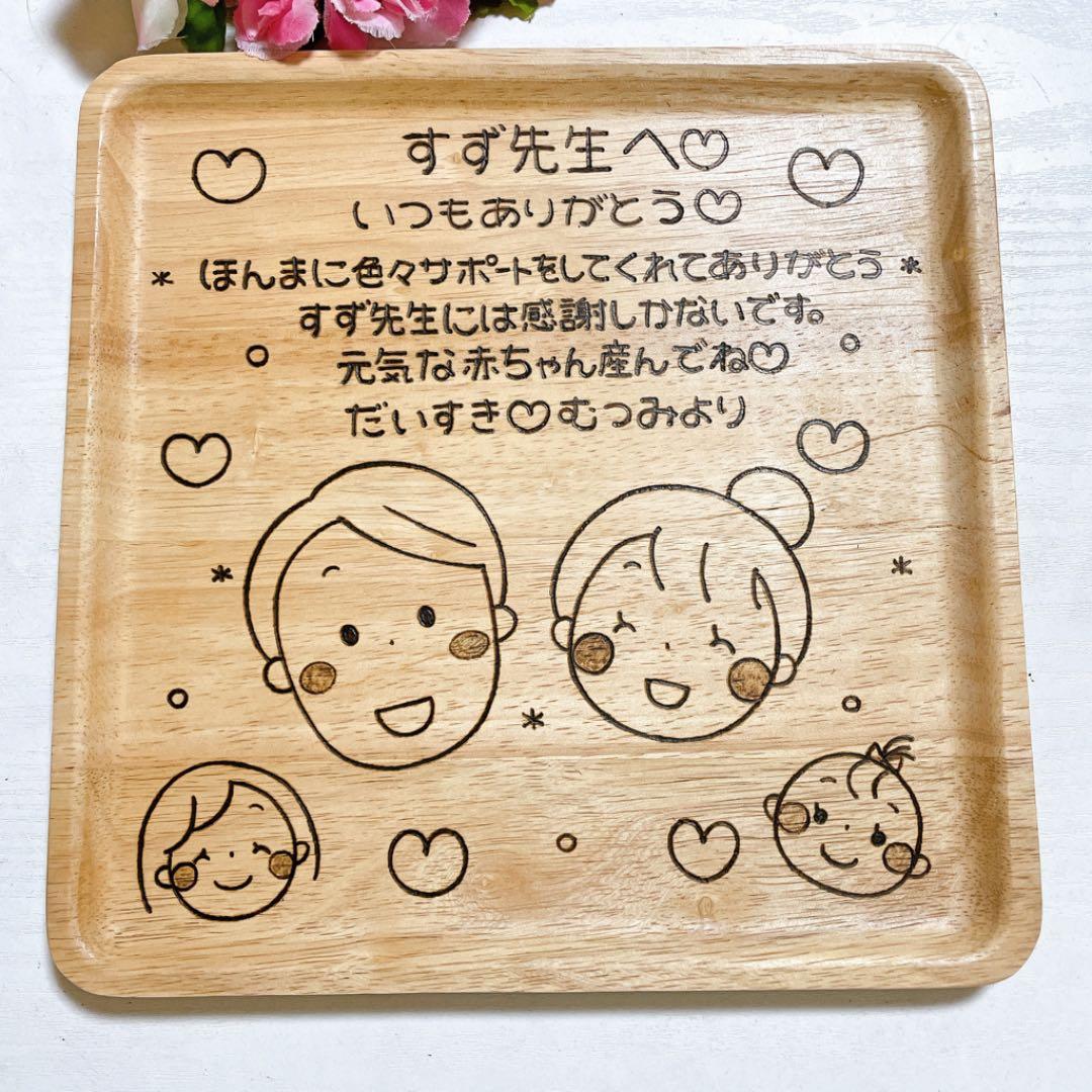 確認^_^画像二枚♡四角皿（大）♡オーダー受け付け