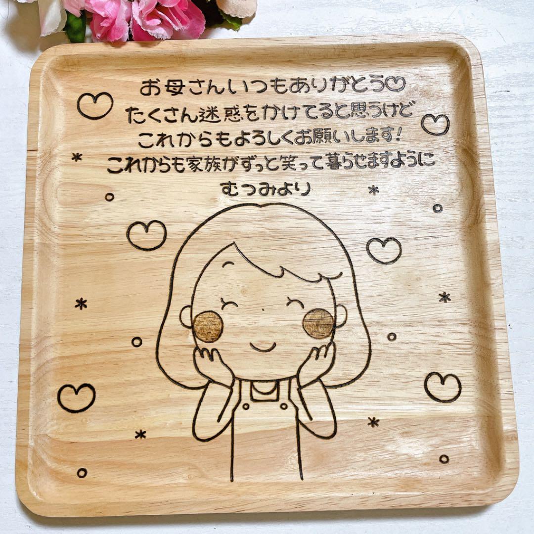 確認^_^画像二枚♡四角皿（大）♡オーダー受け付け