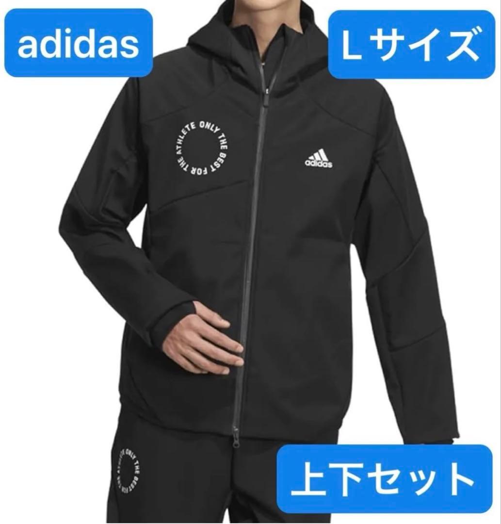 アディダス ボンデッド3層フリース ウィンド ブレーカー ジャケット パンツ