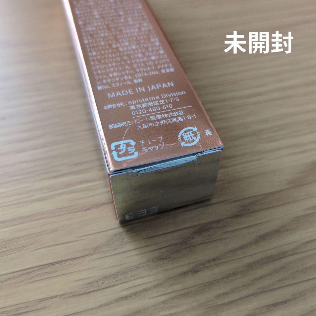 ロート製薬　エピステーム　アイパーフェクトショットb　18g