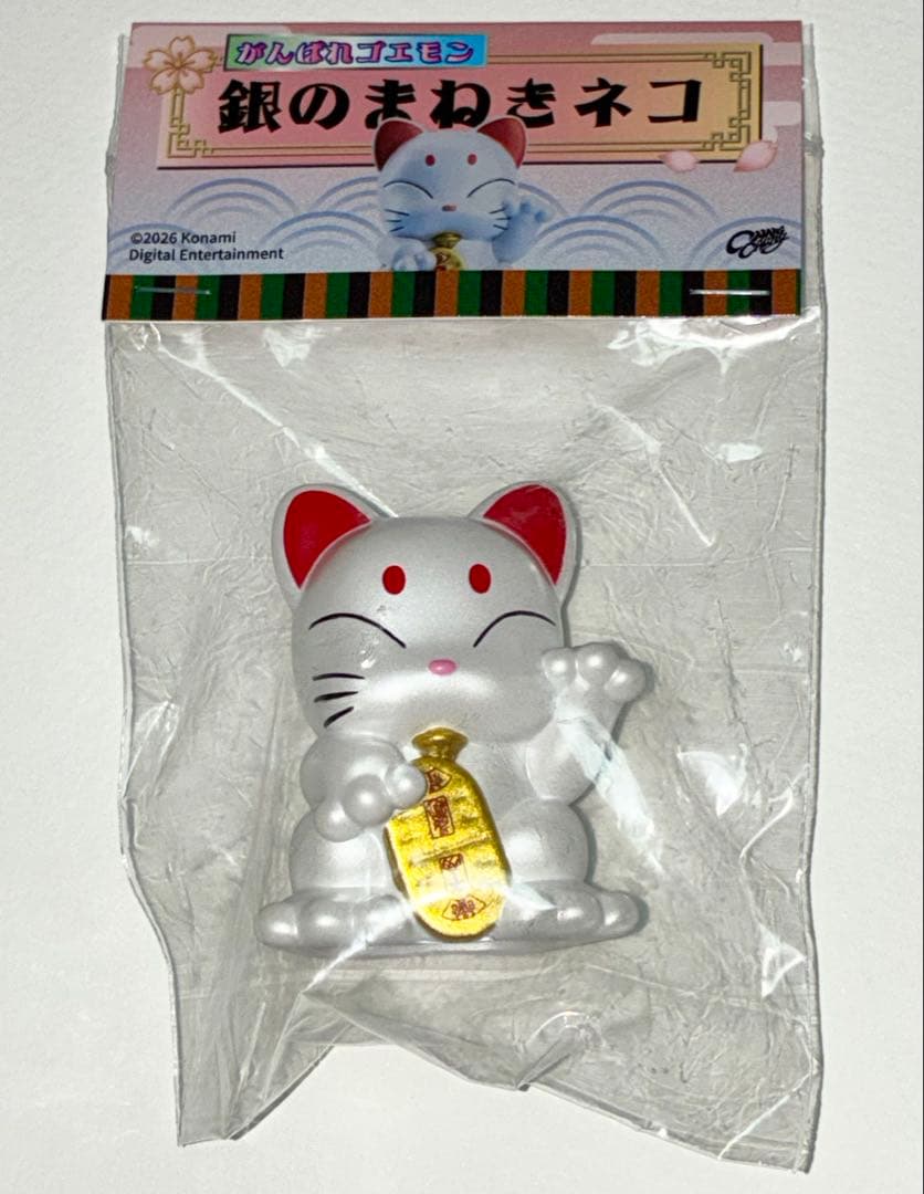ワンフェス 2026 限定 がんばれゴエモン 銀のまねきネコ フィギュア ソフビ
