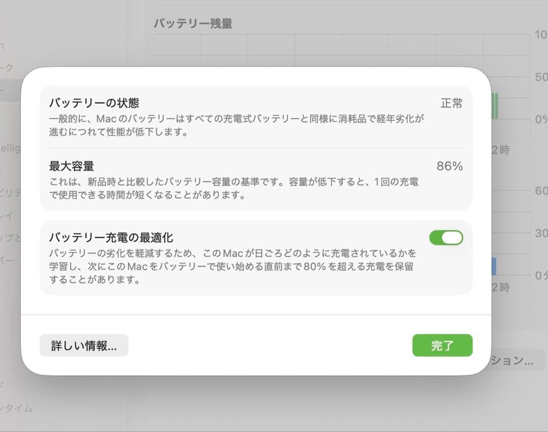 MacBook Air M2 13.6インチ 8GB 256GB