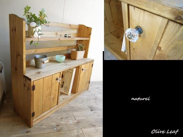 サイズオーダー可！●２扉ローキャビネット●無垢材ナチュラルブラウン●受注製作