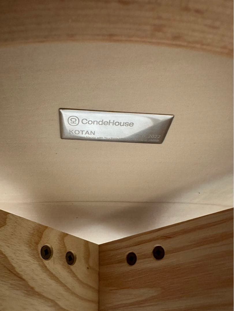 カンディハウス KOTAN チェア　リノリウム　 ベージュ