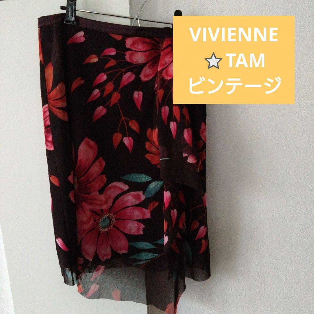 ビビアンタム　アシメントリーデザインスカート