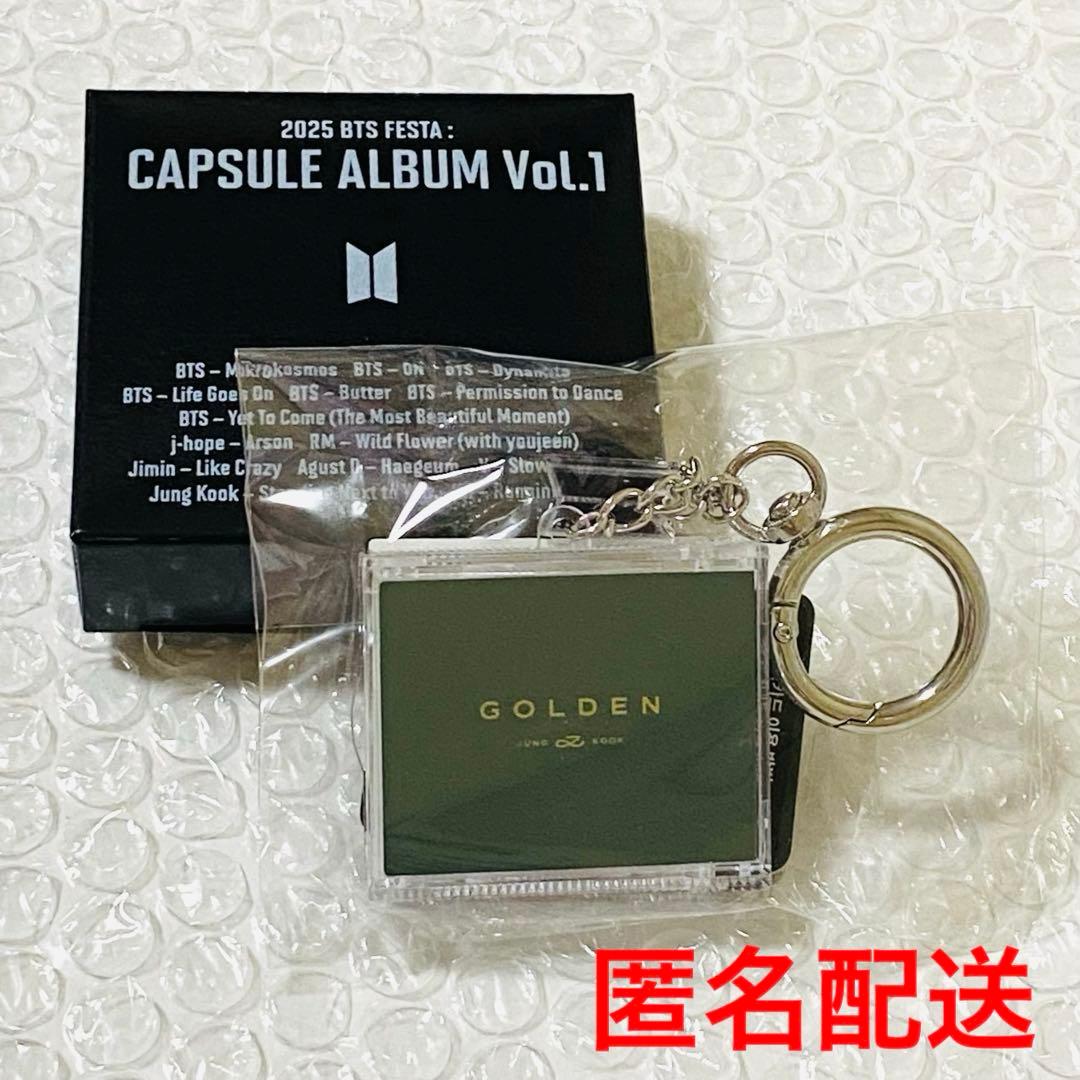 BTS FESTA 2025 カプセルアルバム ジョングク GOLDEN 未開封