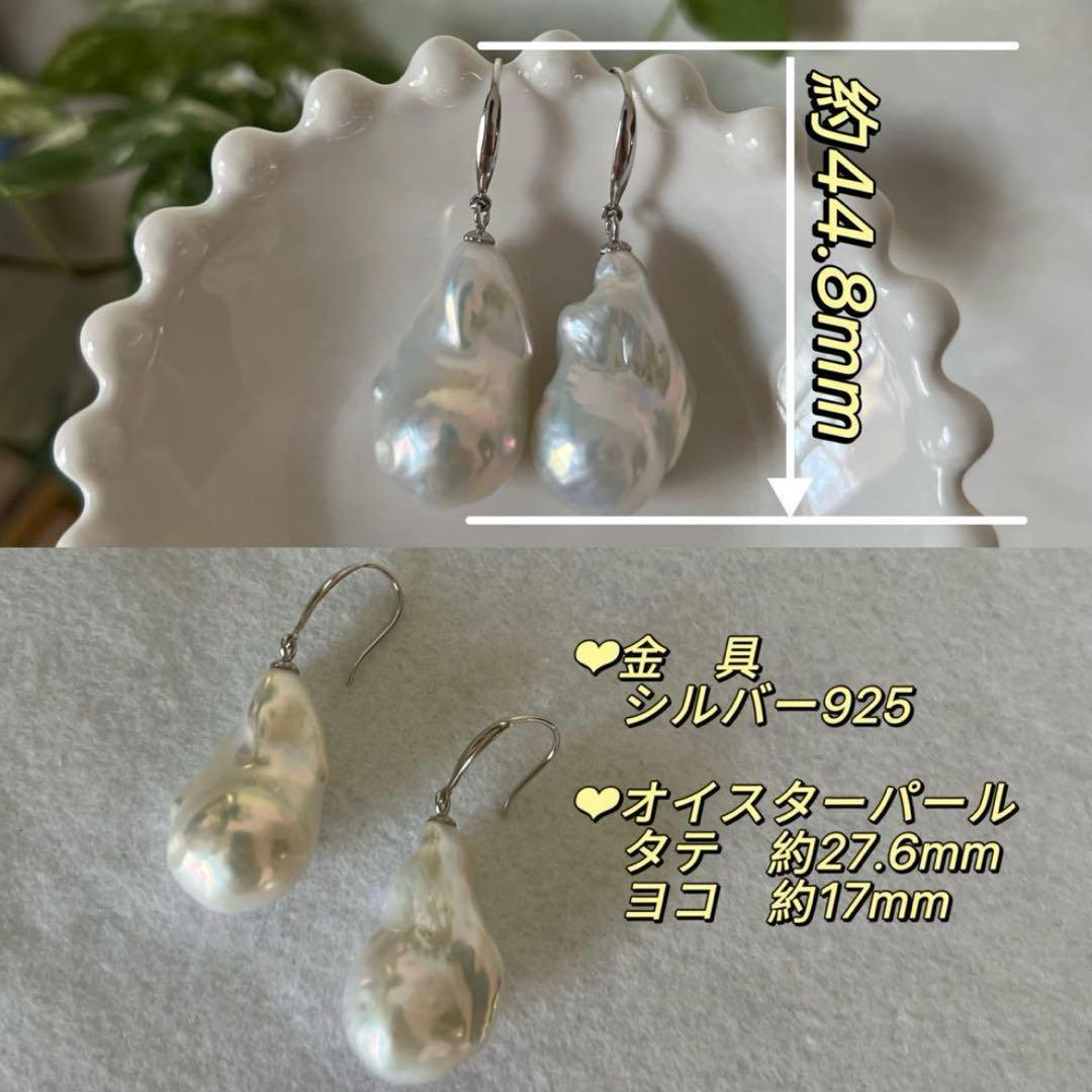 葉子様3点まとめ商品オイスターパールフックピアス　ペンダントトップ　蝶々ブローチ