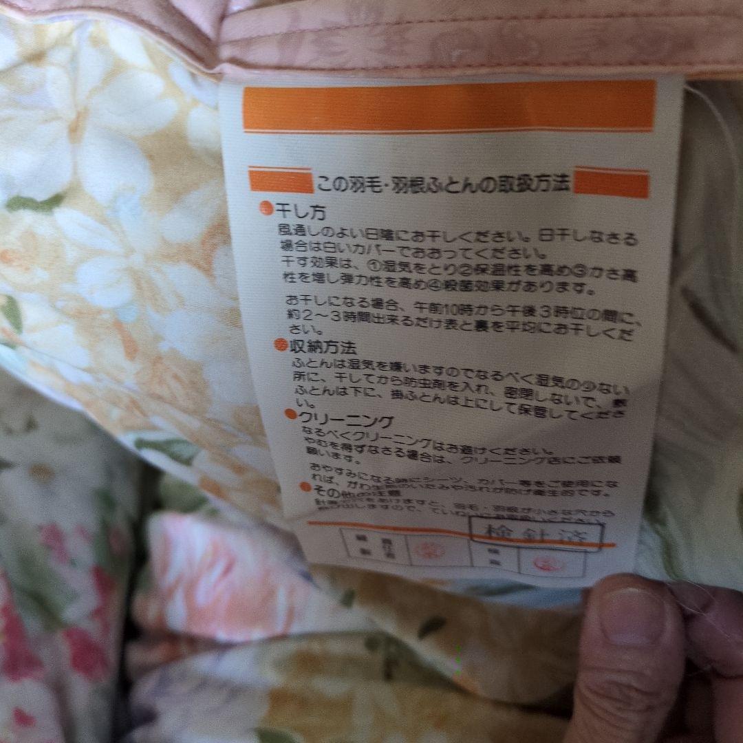 羽毛布団 花柄淡いピンク掛け布団