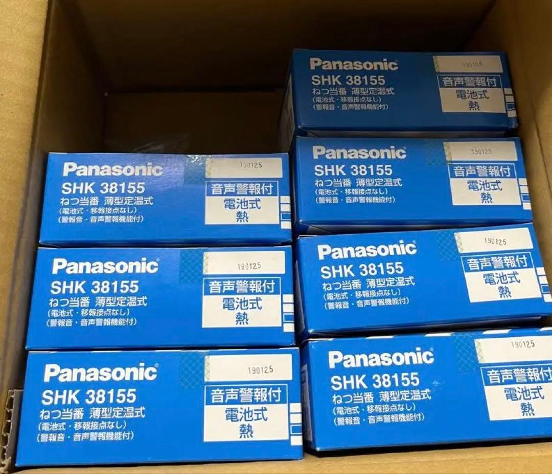 新品 パナソニック 火災警報器 けむり当番 薄型 SHK 38155７個