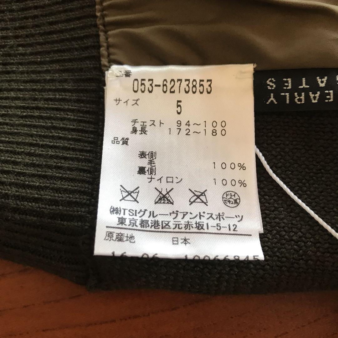 PEARLY GATES リバーシブルVネックベスト