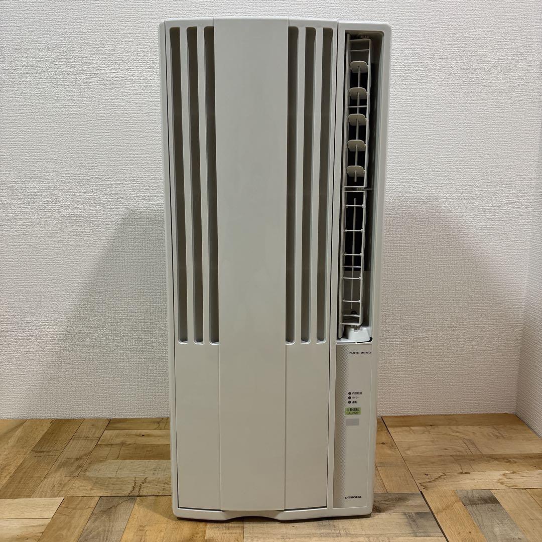 CORONA 窓用エアコン CW-F1621 E9 2021年式